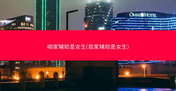 https://bqg2025.net/uploads/images/1750143374166996285.jpg