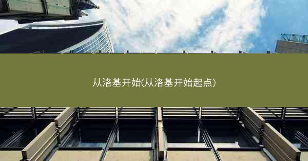 https://bqg2025.net/uploads/images/1750361713366572246.jpg