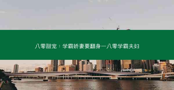 https://bqg2025.net/uploads/images/1750361713877846755.jpg
