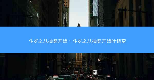 https://bqg2025.net/uploads/images/1750962142322816495.jpg