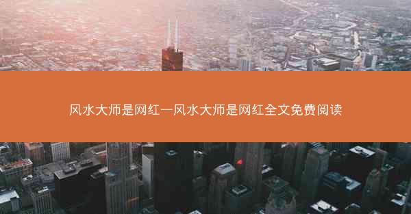 https://bqg2025.net/uploads/images/1750962142747376653.jpg