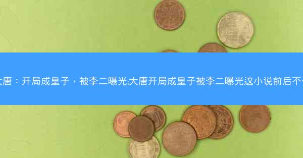 https://bqg2025.net/uploads/images/1750962142815845742.jpg